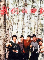h狠狠地操你h各种姿势男男
